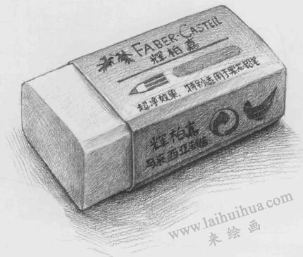 橡皮素描畫法步驟04