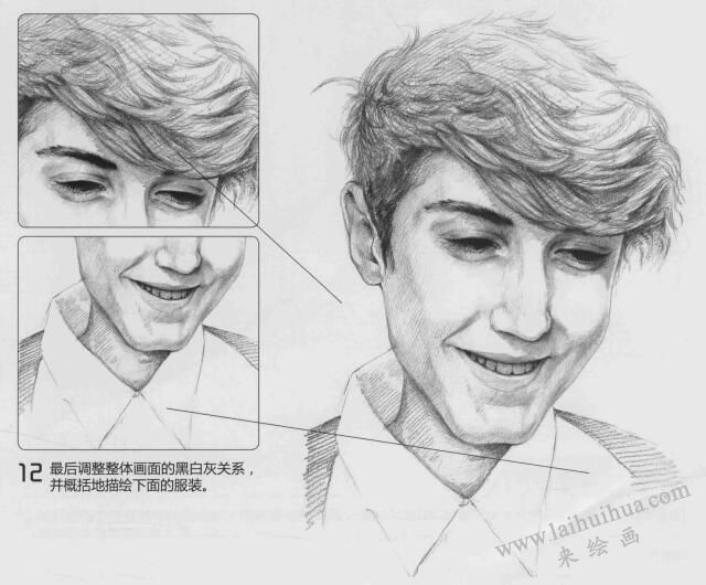 年輕人素描畫法步驟12