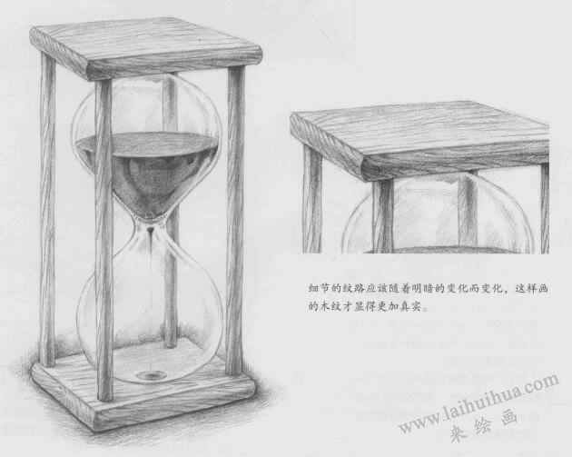 時(shí)間沙漏素描畫法步驟10