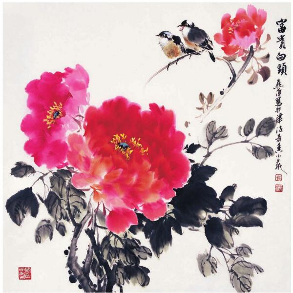 白頭鳥步驟畫法
