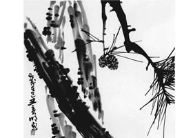 松樹畫法步驟范例練習（一）