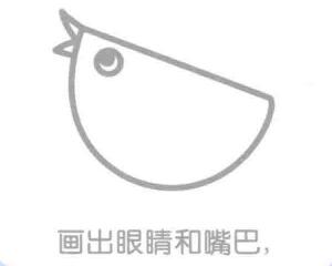 麻雀的簡筆畫畫法步驟02：麻雀的眼睛和嘴巴