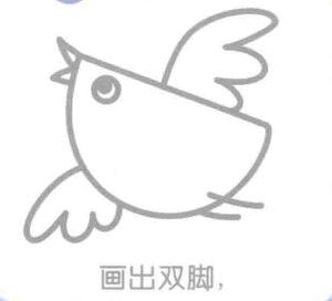 麻雀的簡筆畫畫法步驟05：麻雀的雙腳