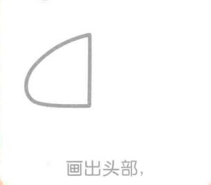 簡(jiǎn)筆畫犀牛的畫法步驟01