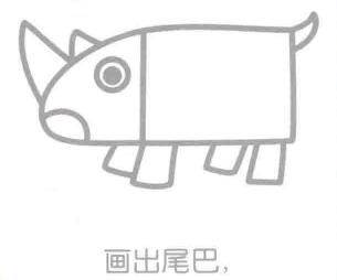 簡(jiǎn)筆畫犀牛的畫法步驟05：犀牛的尾巴
