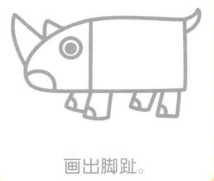 簡(jiǎn)筆畫犀牛的畫法步驟06：犀牛的腳趾