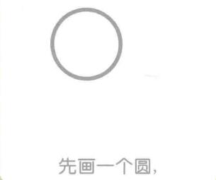 猩猩簡(jiǎn)筆畫的畫法步驟01