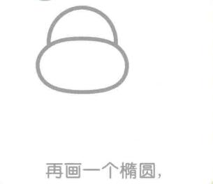 猩猩簡(jiǎn)筆畫的畫法步驟02