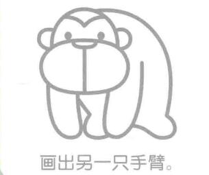 猩猩簡(jiǎn)筆畫的畫法