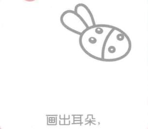 毛驢簡筆畫畫法步驟03：毛驢的耳朵