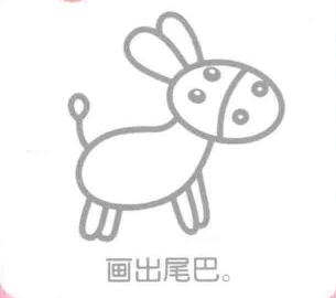 毛驢簡筆畫畫法