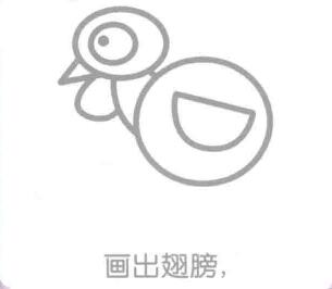 火雞的簡筆畫畫法步驟05：翅膀