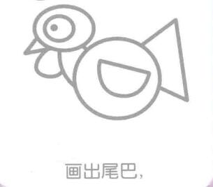 火雞的簡筆畫畫法步驟06：尾巴