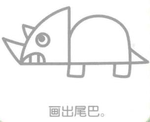 三角龍的簡筆畫畫法