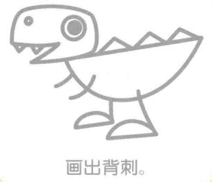 霸王龍簡筆畫