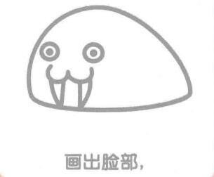 海象的簡(jiǎn)筆畫畫法步驟02：海象的臉部