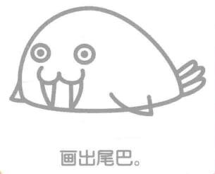 海象的簡(jiǎn)筆畫