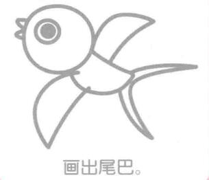 燕子簡筆畫