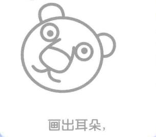 老虎的耳朵，簡筆畫