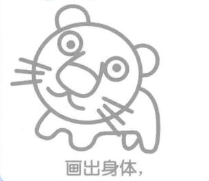 老虎的身體，簡筆畫