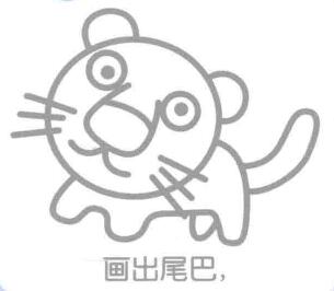 老虎的尾巴，簡筆畫