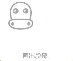牛的臉部，簡筆畫