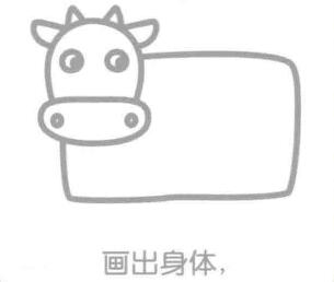 牛的身體，簡筆畫