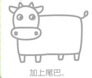 牛的簡筆畫畫法