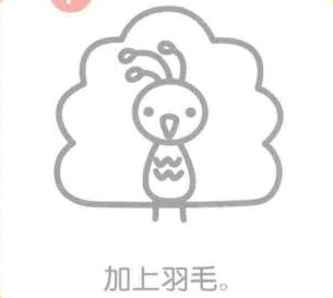 孔雀簡筆畫