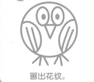 黃鸝的簡(jiǎn)筆畫