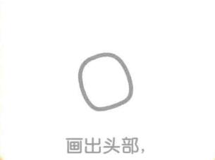 蝎子簡(jiǎn)筆畫畫法步驟01：蝎子的頭部