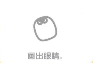 蝎子簡(jiǎn)筆畫畫法步驟02：蝎子的眼睛