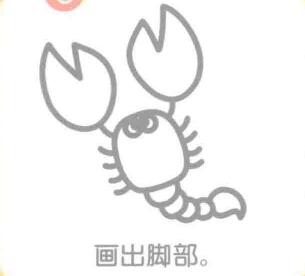蝎子簡(jiǎn)筆畫