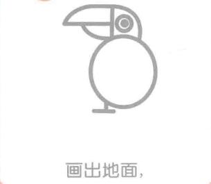 老鷹的簡(jiǎn)筆畫畫法步驟04