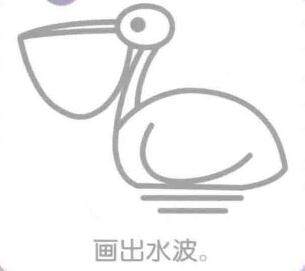 鵜鶘簡筆畫