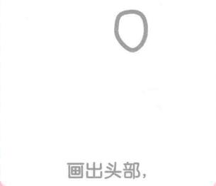 螳螂的簡筆畫畫法步驟01