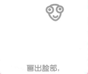 螳螂的臉部，簡筆畫