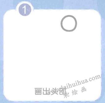 鴕鳥的頭部，簡筆畫