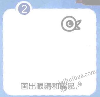 鴕鳥的眼睛和嘴巴，簡筆畫