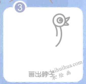 鴕鳥的脖子，簡筆畫