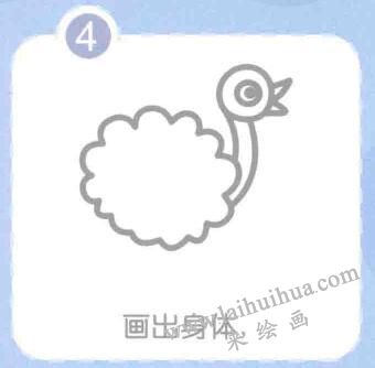 鴕鳥的身體，簡筆畫