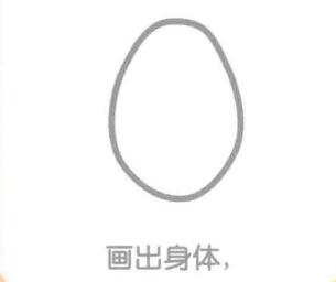蟬的簡筆畫畫法步驟