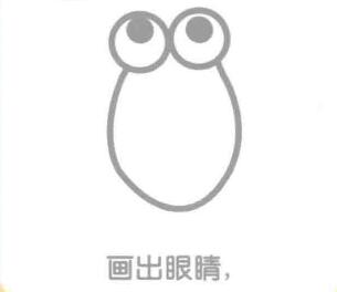 蟬的眼睛，簡筆畫