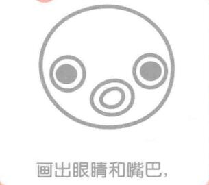 章魚的眼睛和嘴巴