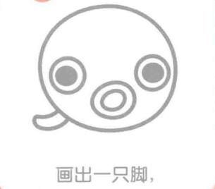 章魚簡筆畫畫法步驟03