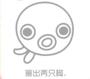 章魚簡筆畫畫法步驟04