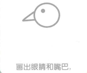 啄木鳥的眼睛和嘴巴，簡筆畫