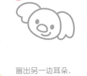考拉的簡(jiǎn)筆畫畫法步驟04