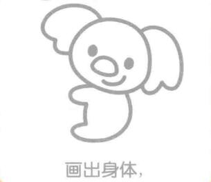 考拉的身體，簡(jiǎn)筆畫