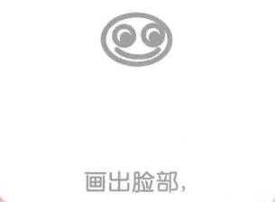 蝙蝠的簡筆畫畫法步驟02